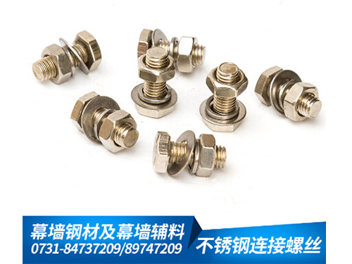 干掛鍍鋅不銹鋼連結(jié)螺絲10,25