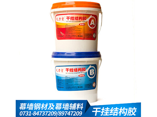 大力寶20升增強型干掛膠