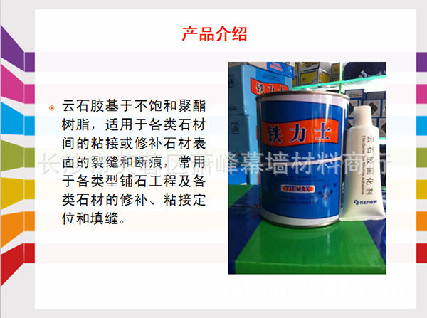 湖南蕭峰幕墻有限公司,長沙鋼材,長沙幕墻材料,長沙石材加工