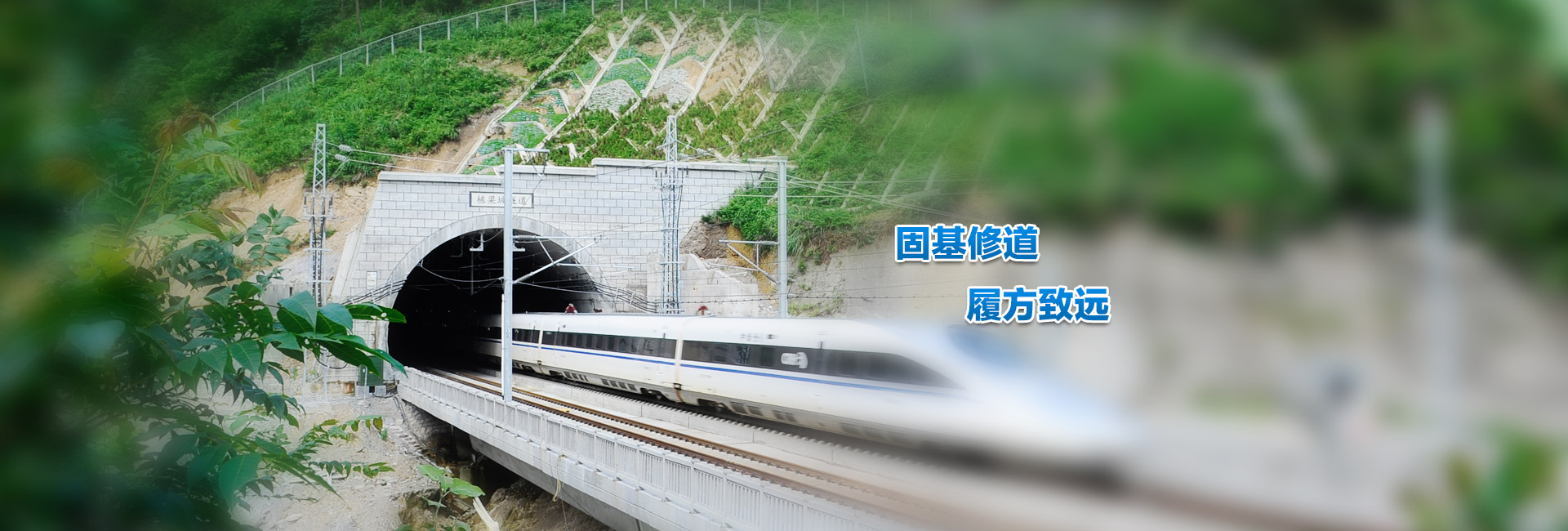 廣東江南大地建設(shè)有限公司